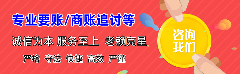 青州收债公司